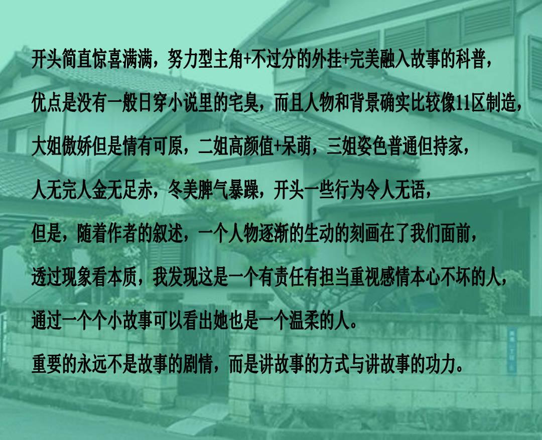 消逝的光芒