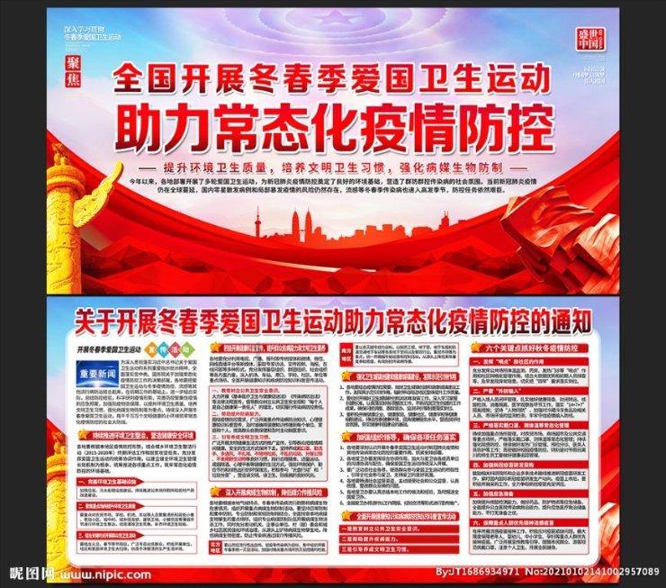 100天学霸养成